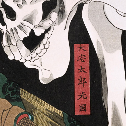 Mitsukuni Sfida Lo Spettro Dello Scheletro Utagawa Kuniyoshi ukn23 quadro stampato su tela