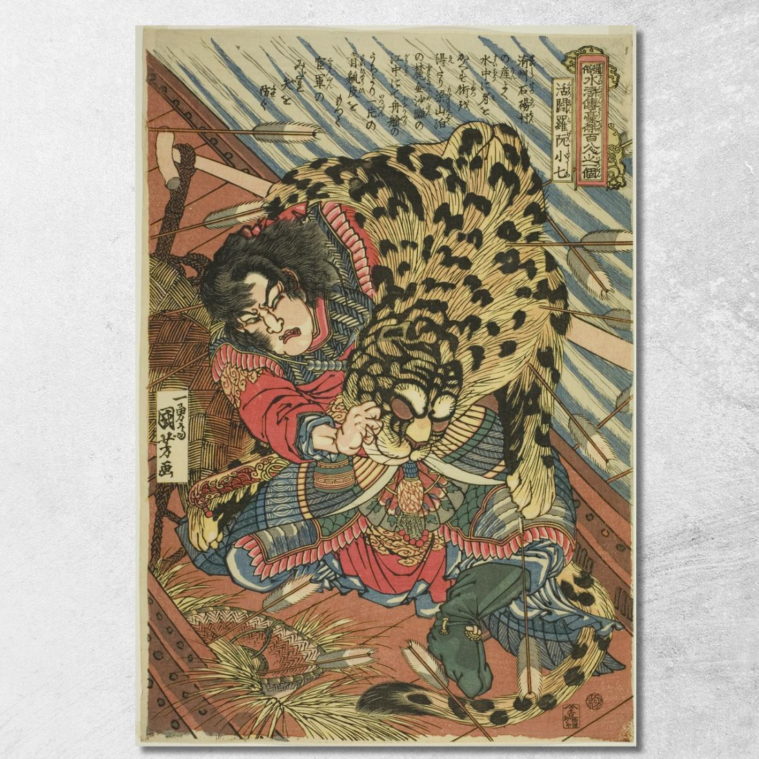 Rua Xiaoqi Utagawa Kuniyoshi ukn34 quadro stampato su tela